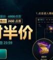 LOL改名卡怎么弄，什么時(shí)候上架？