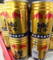 東鵬特飲和紅牛有什么區(qū)別？