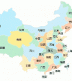 省和市的區(qū)別是什么？