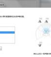 請(qǐng)問(wèn)win7如何交換左右聲道？