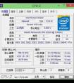 intel那些cpu是64位的？