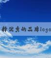 如何選擇優(yōu)秀的品牌logo設(shè)計(jì)公司？