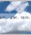 PHP貨幣：了解、使用、換算和安裝