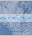 注冊(cè)商標(biāo)查詢是否已被注冊(cè)：入口、含義、必要性、操作指南